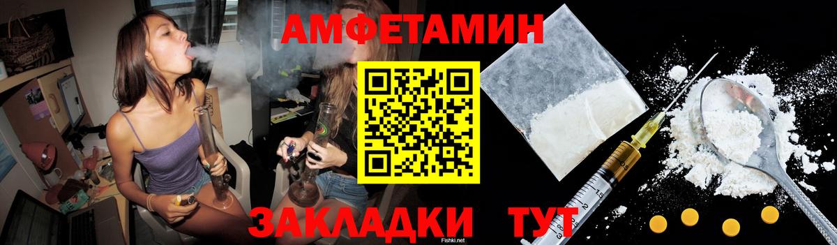 Амфетамин 97% Ржев