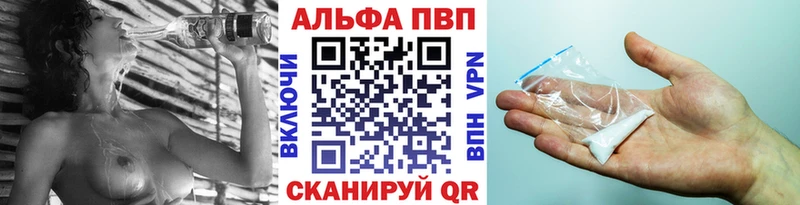 что такое наркотик  Ржев  APVP СК КРИС 