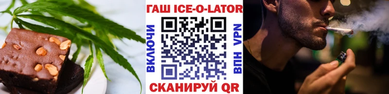 Печенье с ТГК марихуана  цена наркотик  гидра как войти  Ржев 