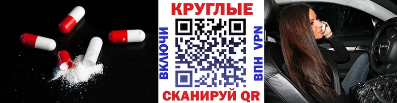 Ecstasy 280 MDMA  Ржев 