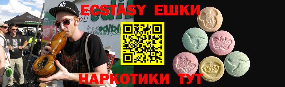 Ecstasy Дубай Ржев