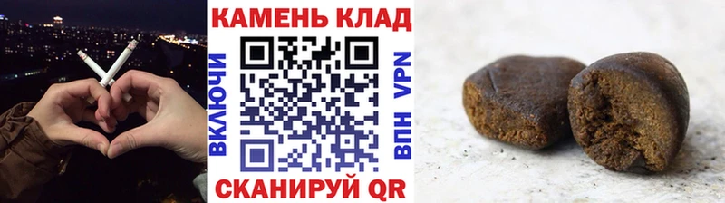ГАШ Cannabis  продажа наркотиков  Ржев 
