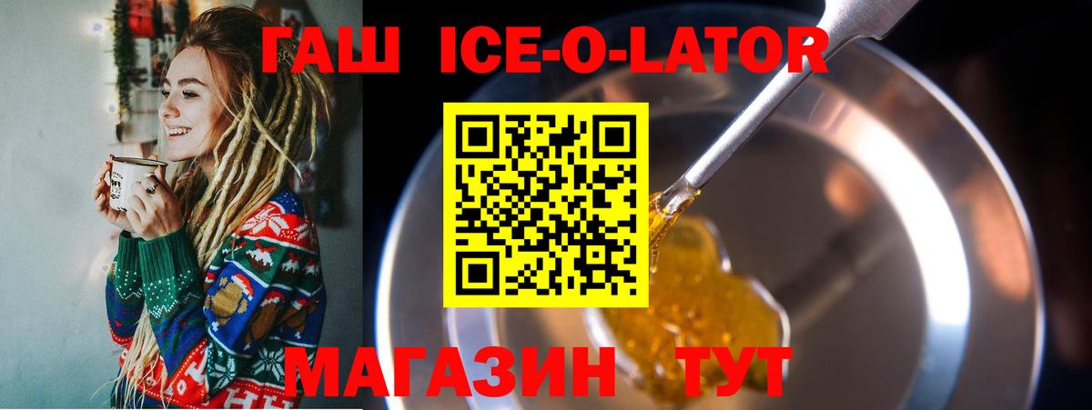 ГЕРОИН  Ржев  Кокаин  Вход с VPN  A PVP СК кристаллы  Меф кристаллы  ГАШ  МАРИХУАНА 
