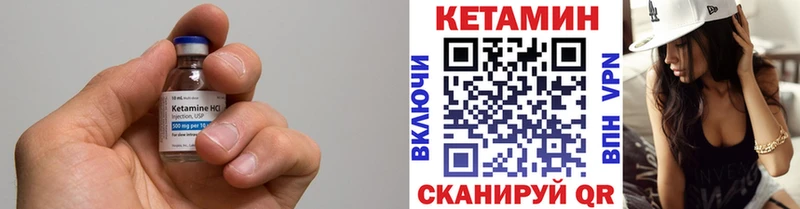 наркотики  Ржев  Кетамин VHQ 