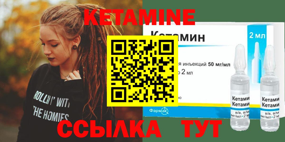 blacksprut маркетплейс  КЕТАМИН ketamine  Ржев  Вход с VPN  КЕТАМИН ketamine 