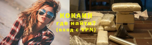 крисы Приозерск