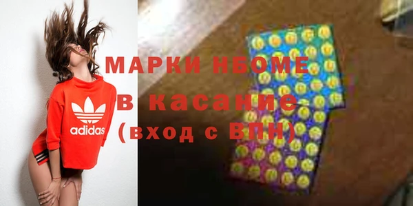бошки Протвино