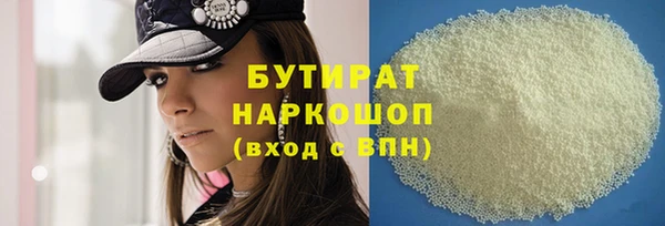 бошки Протвино