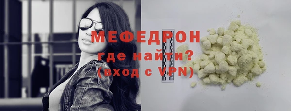 бошки Протвино