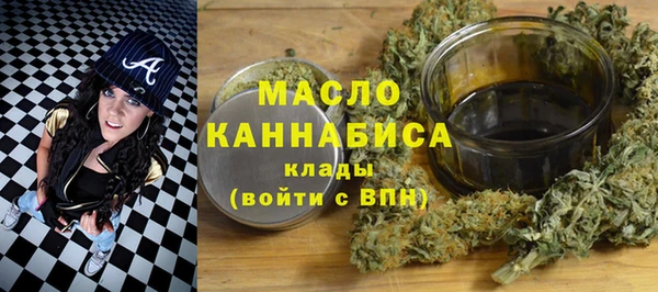 бошки Протвино