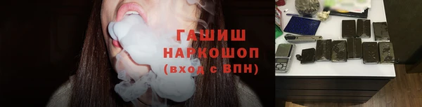 бошки Протвино