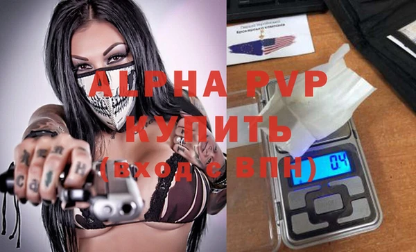 бошки Протвино