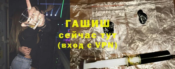 бошки Протвино