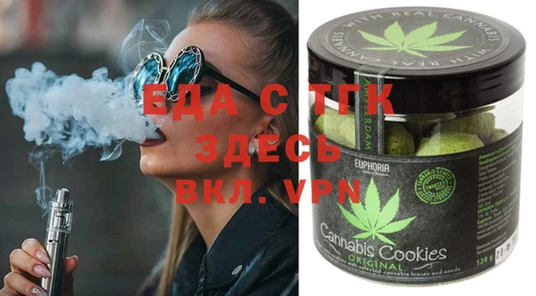 бошки Протвино