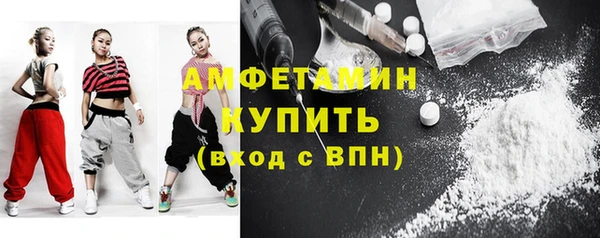 бошки Протвино