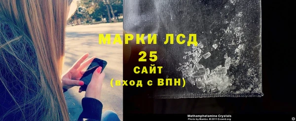 бошки Протвино