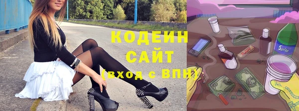 бошки Протвино