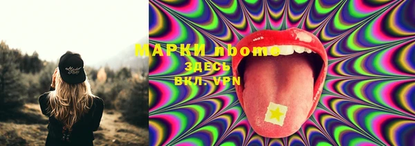 мяу мяу мука Дегтярск