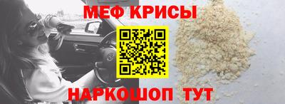 марки nbome Прокопьевск