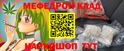 сатива Усть-Джегута