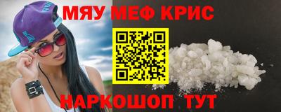 мдма Уссурийск