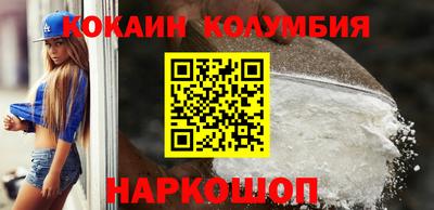 сатива Усть-Джегута