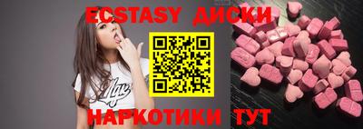 сатива Усть-Джегута