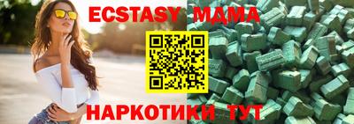 кокаин премиум Усть-Илимск