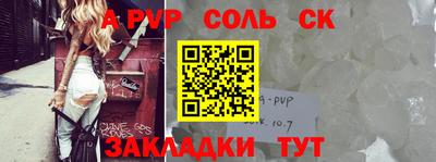 сатива Усть-Джегута