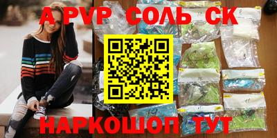 мдма Уссурийск