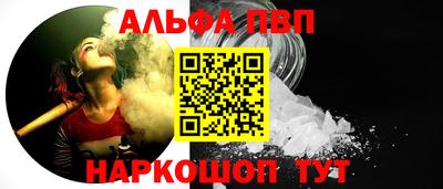 сатива Усть-Джегута