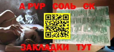 мдма Уссурийск