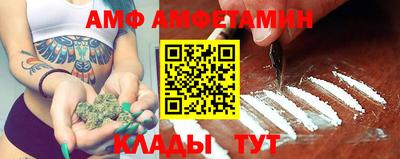 сатива Усть-Джегута
