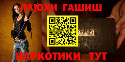 мдма Уссурийск