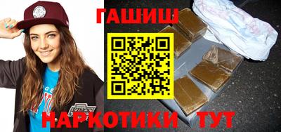 гашик Прохладный