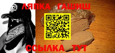 сатива Усть-Джегута