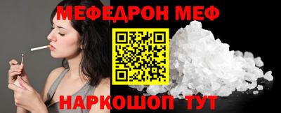 сатива Усть-Джегута