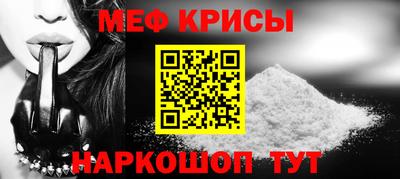 сатива Усть-Джегута