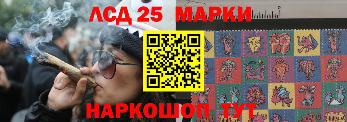 ЛСД экстази кислота Ржев