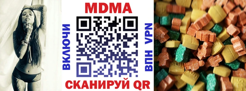 kraken ссылки Ржев MDMA кристаллы купить цена