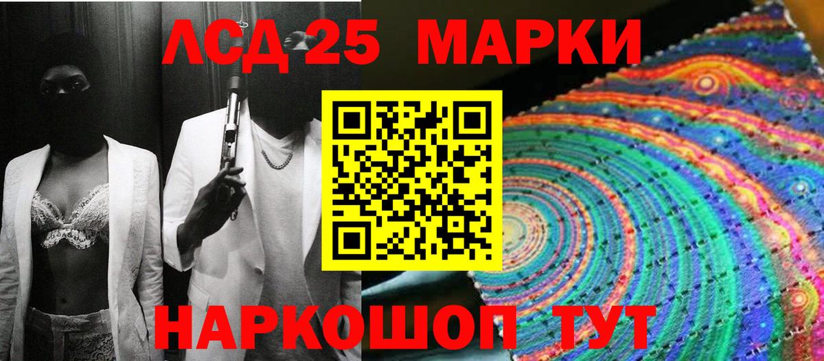 Марки NBOMe 1,5мг  Вход с VPN  магазин продажи   Ржев 